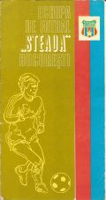 Bibliografie Obligatorie 04