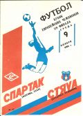 88_Spartak
