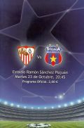 2007_CL_Sevilla