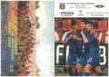 2005_Steaua_Rosenborg
