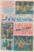1996.08.21_S_Bruges