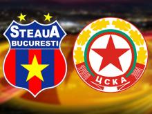 Steaua CSKA